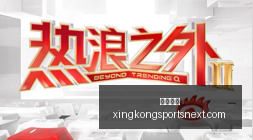 领域巨头即,将登陆资本,市场,星空体育官网,星空体育赛事直播,星空体育App,星空体育下载,星空体育新闻