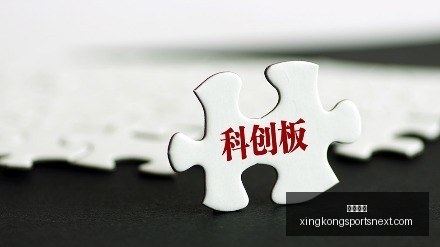 年足彩,期指南,冷热指数分,星空体育官网,星空体育赛事直播,星空体育App,星空体育下载,星空体育新闻