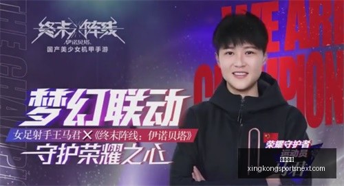 春季赛品牌,赞助,战队荣耀集,星空体育官网,星空体育赛事直播,星空体育App,星空体育下载,星空体育新闻