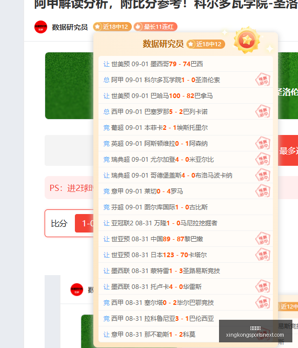 春季赛品牌,赞助,战队荣耀集,星空体育官网,星空体育赛事直播,星空体育App,星空体育下载,星空体育新闻