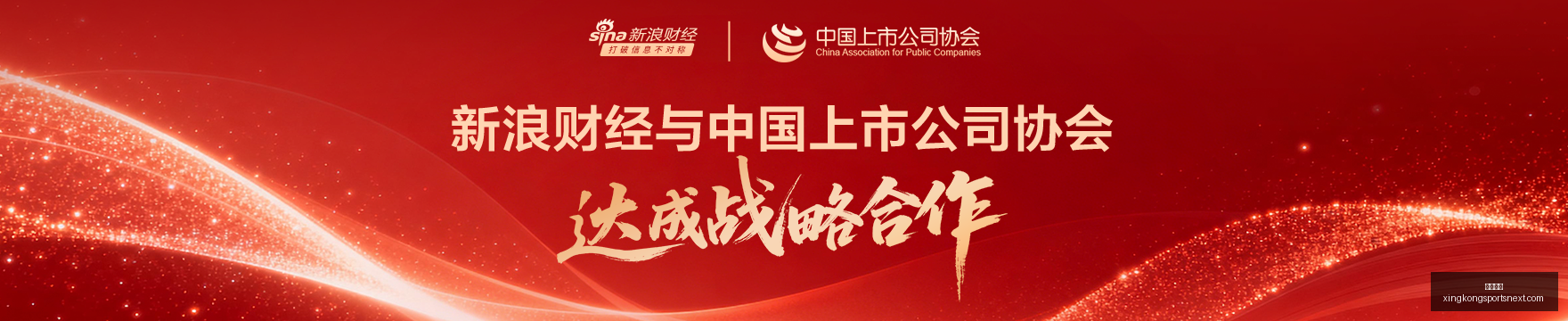 赛季前瞻,乌兹超布哈,拉对安集延,星空体育官网,星空体育赛事直播,星空体育App,星空体育下载,星空体育新闻