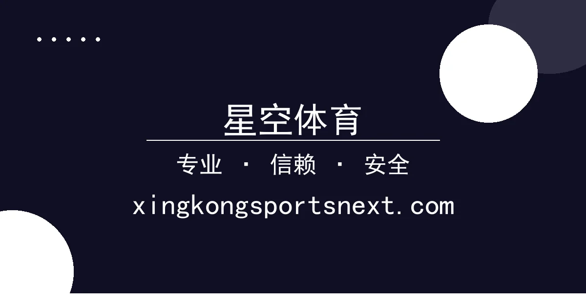 《王者荣耀》新版本上线：稷下学院玩法与S39赛季亮点解析